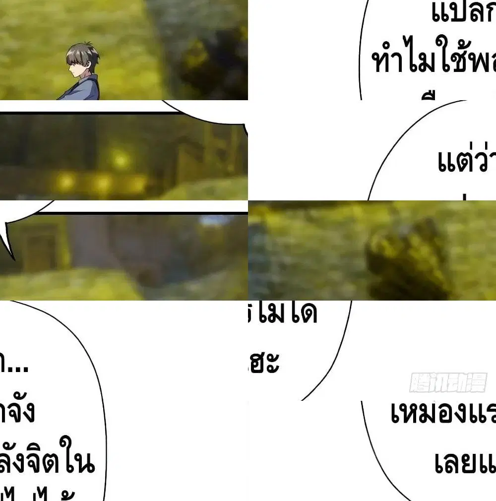 หน้า 8 จาก 14