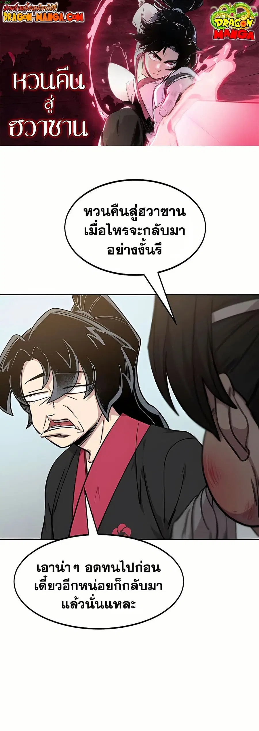 หน้า 1 จาก 9