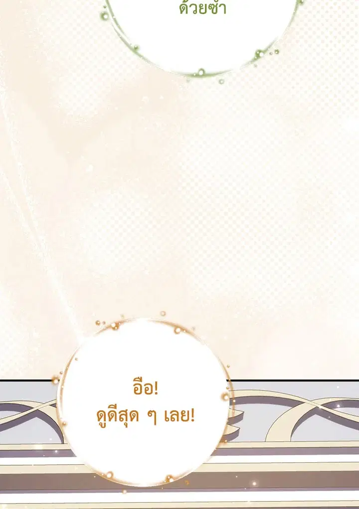 หน้า 112 จาก 183