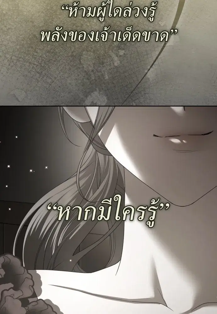 หน้า 65 จาก 172