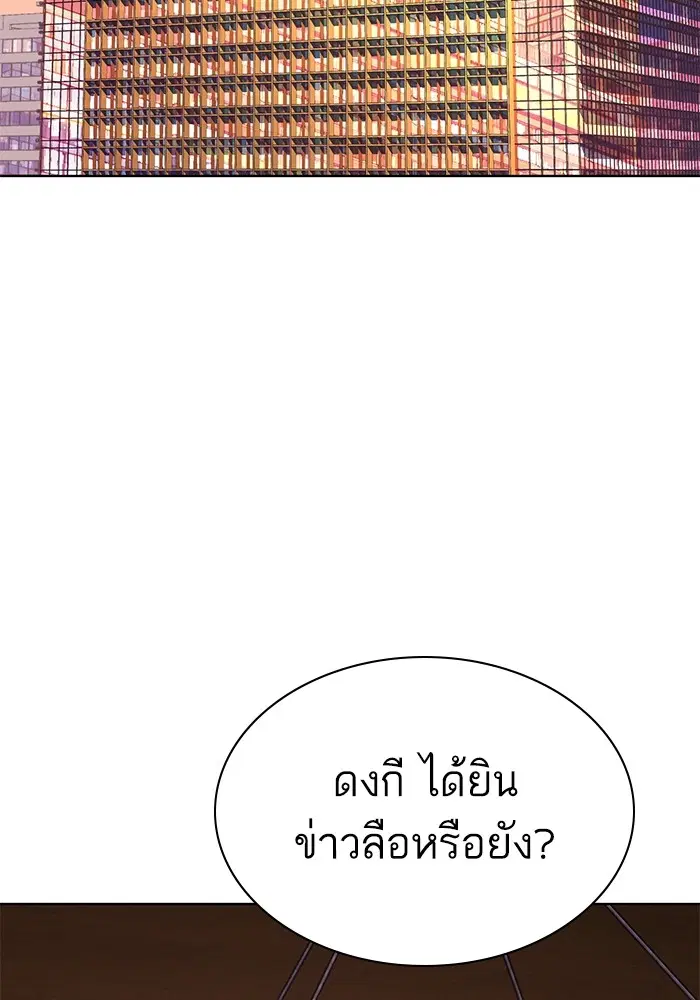 หน้า 63 จาก 134