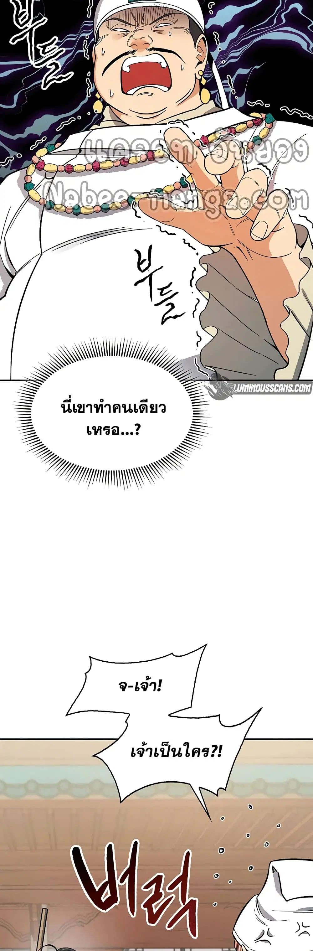 หน้า 5 จาก 52