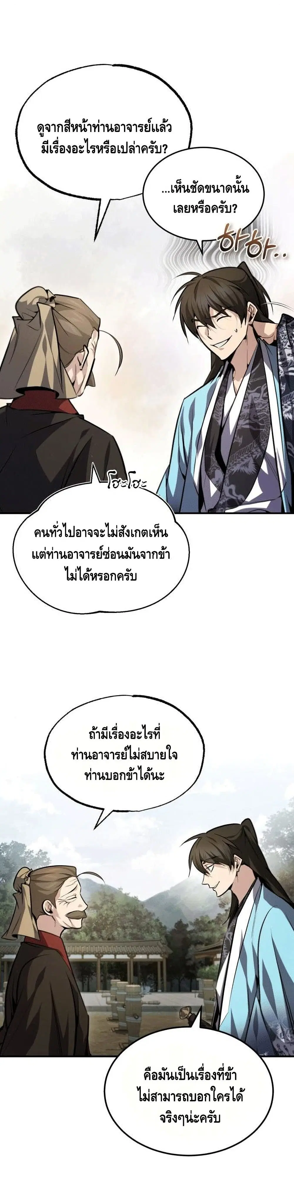 หน้า 7 จาก 42