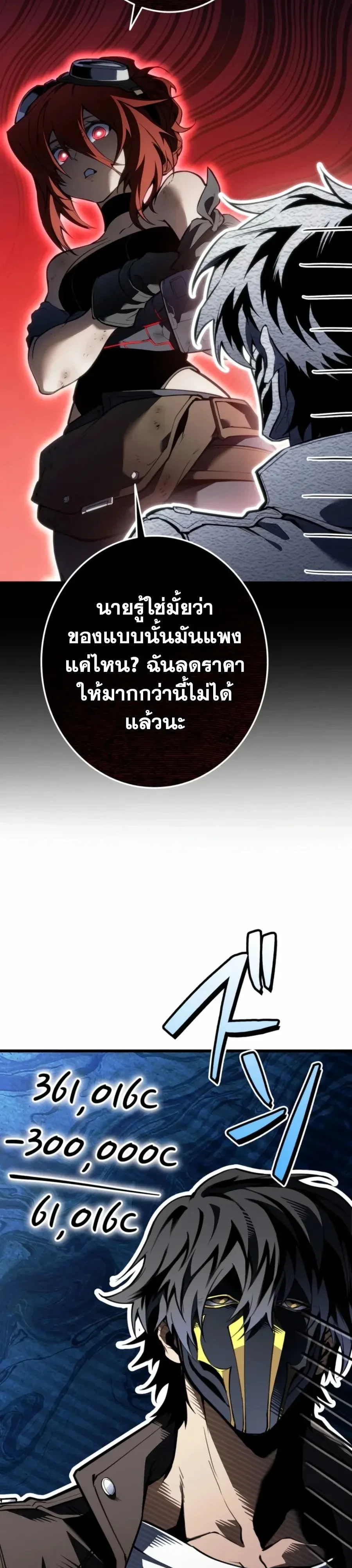 หน้า 2 จาก 64