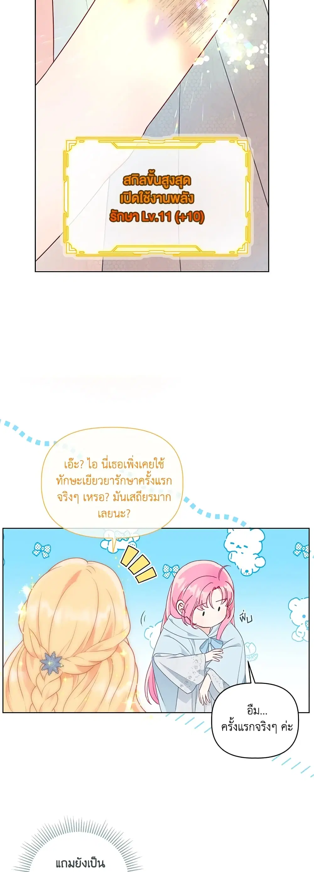 หน้า 30 จาก 62