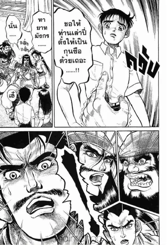 หน้า 14 จาก 66