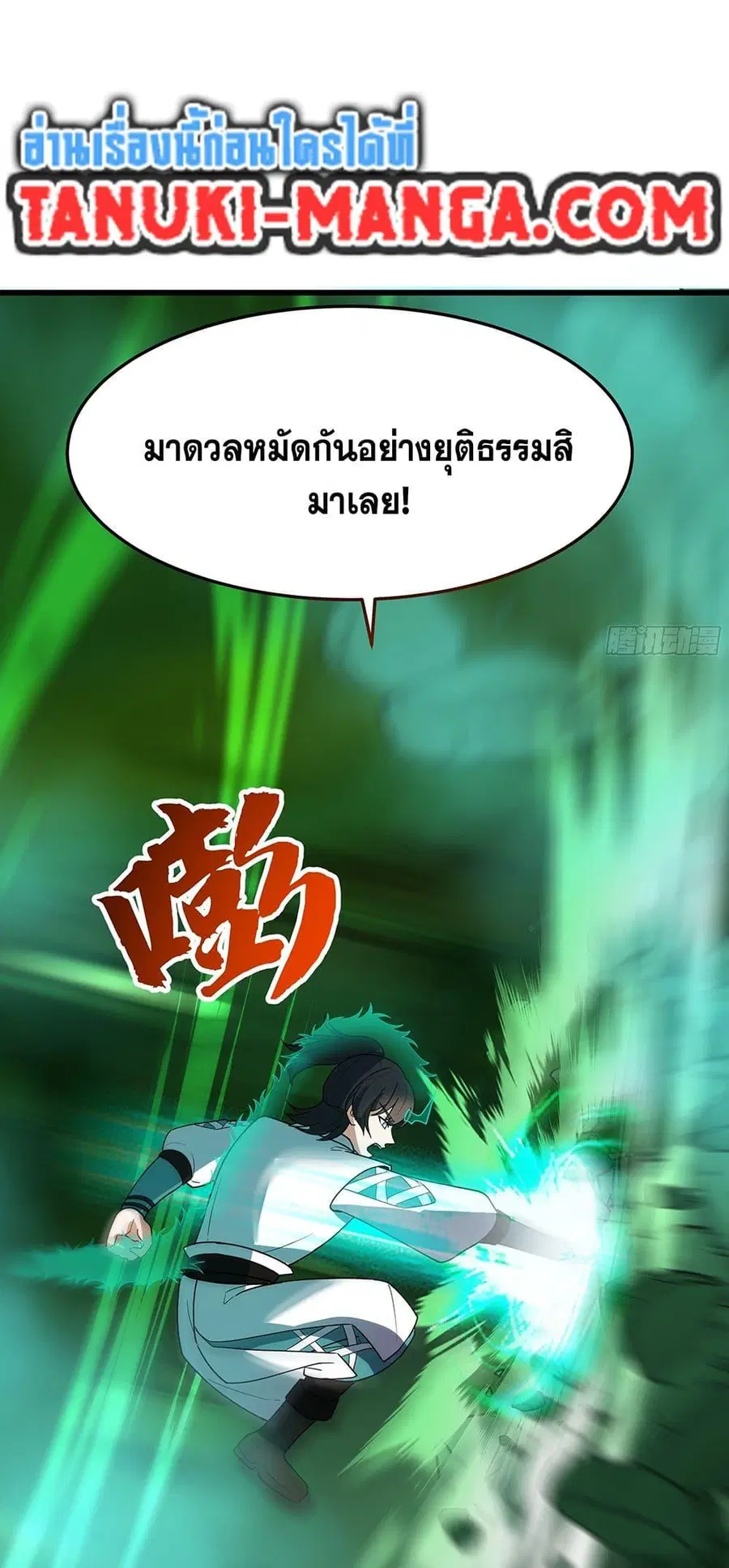 หน้า 22 จาก 28