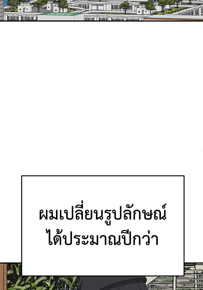 หน้า 142 จาก 194
