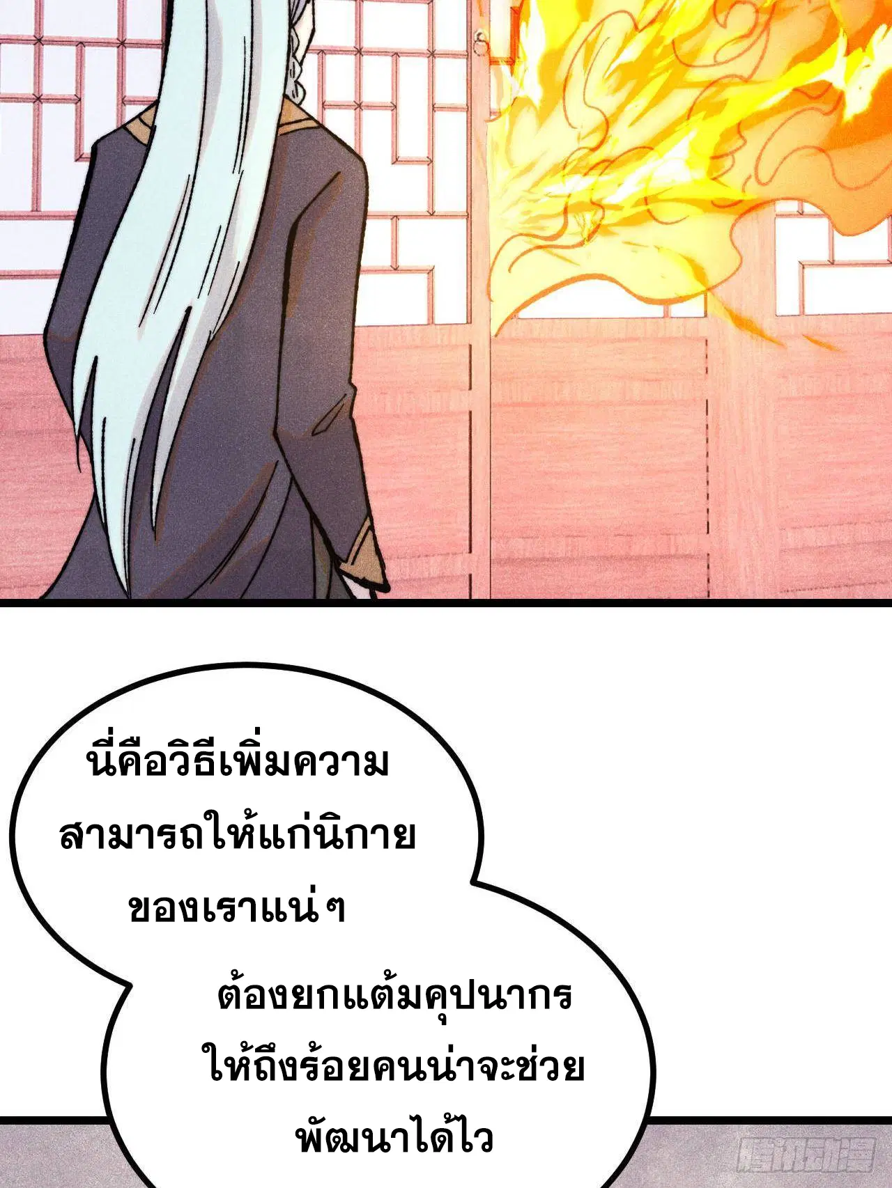 หน้า 59 จาก 75