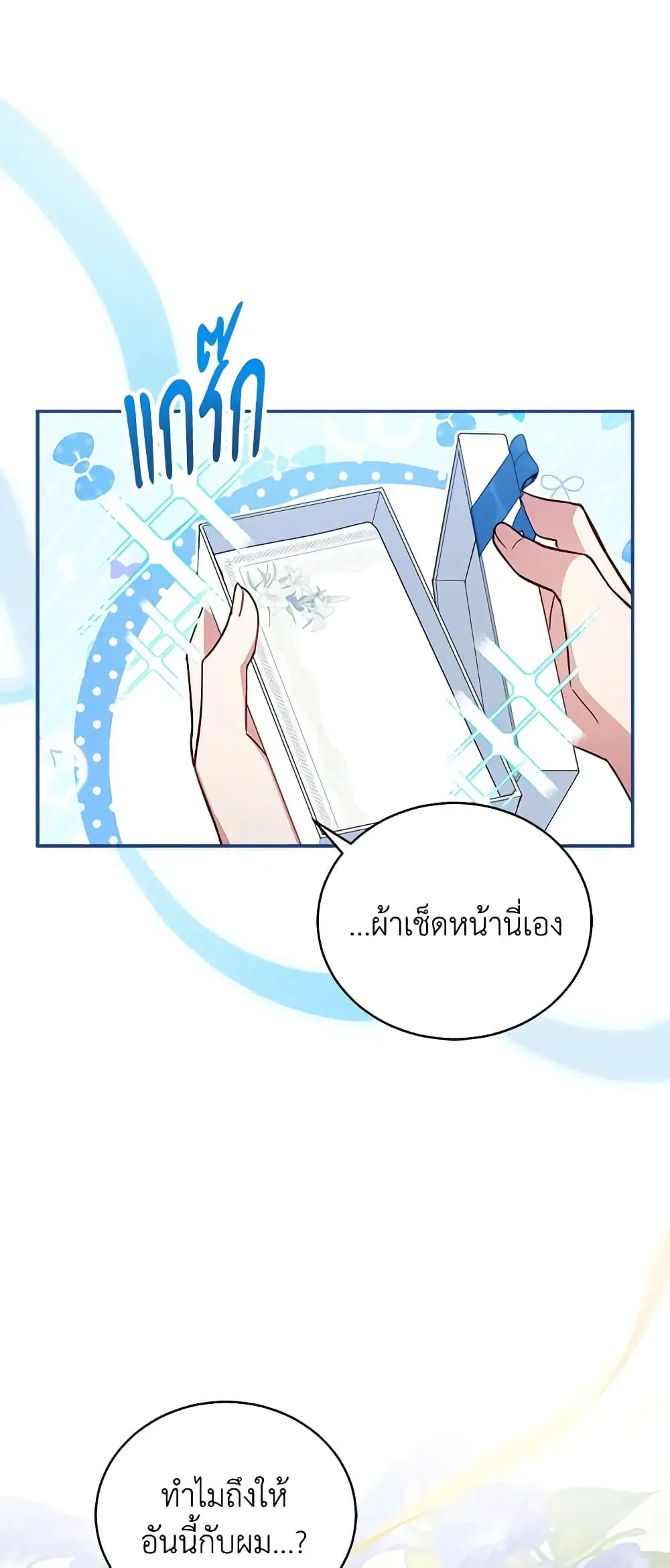 หน้า 4 จาก 42