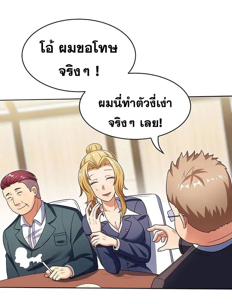 หน้า 33 จาก 45