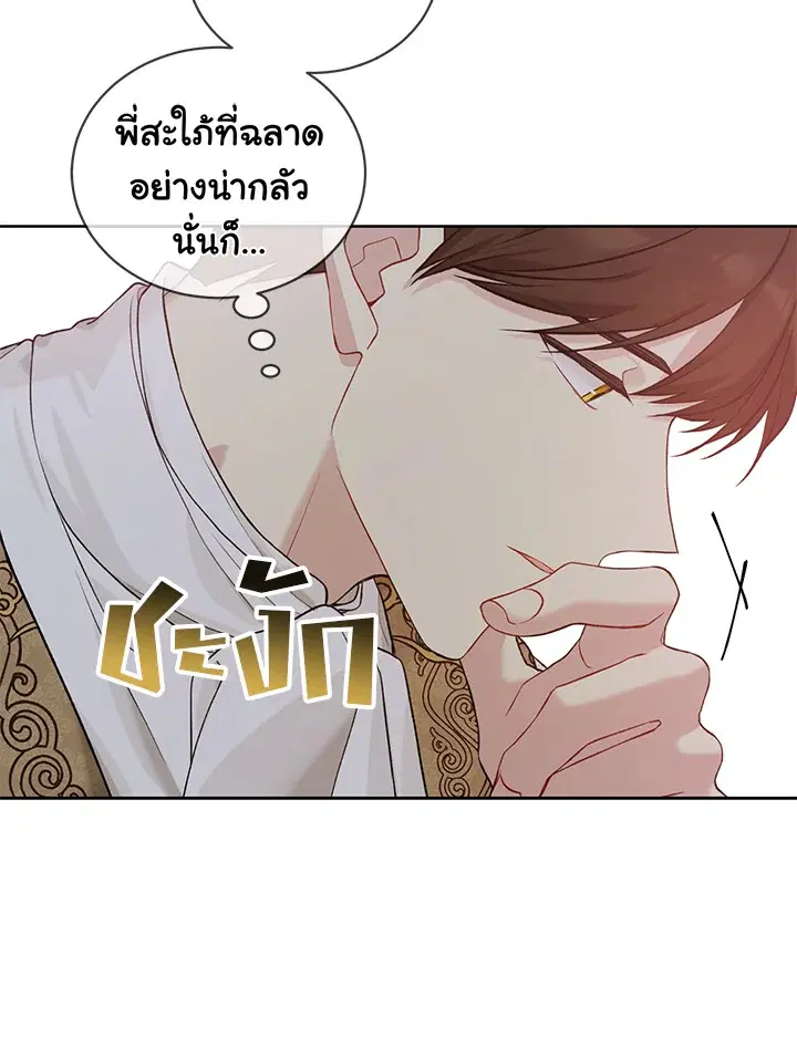 หน้า 42 จาก 93