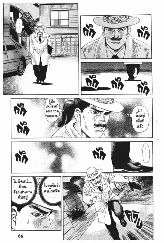 หน้า 2 จาก 20