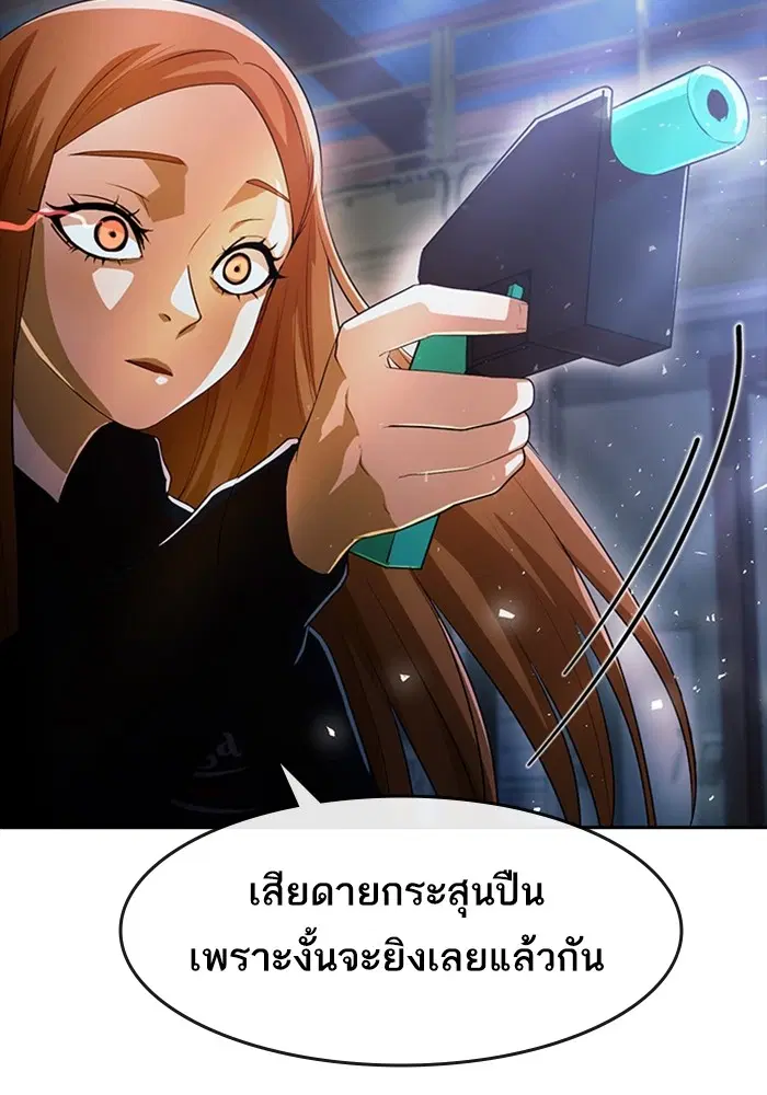 หน้า 113 จาก 150