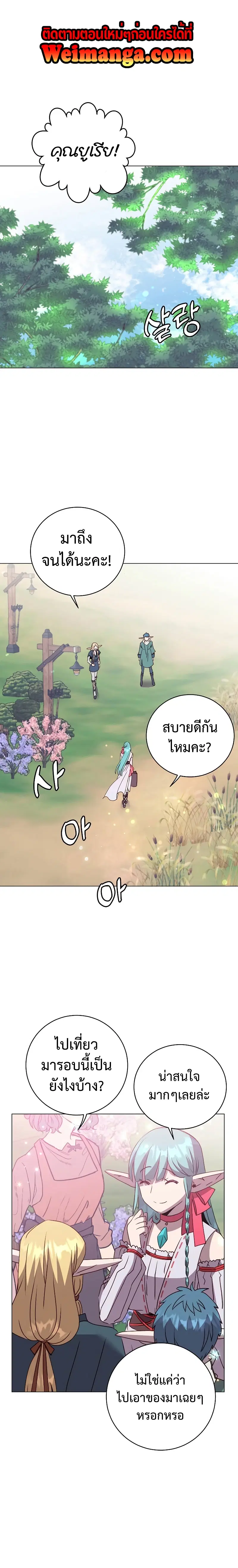หน้า 1 จาก 24