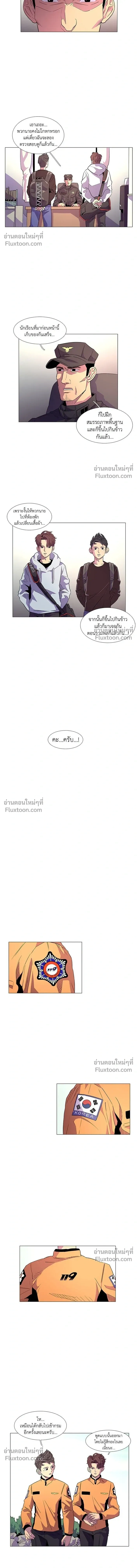 หน้า 13 จาก 15