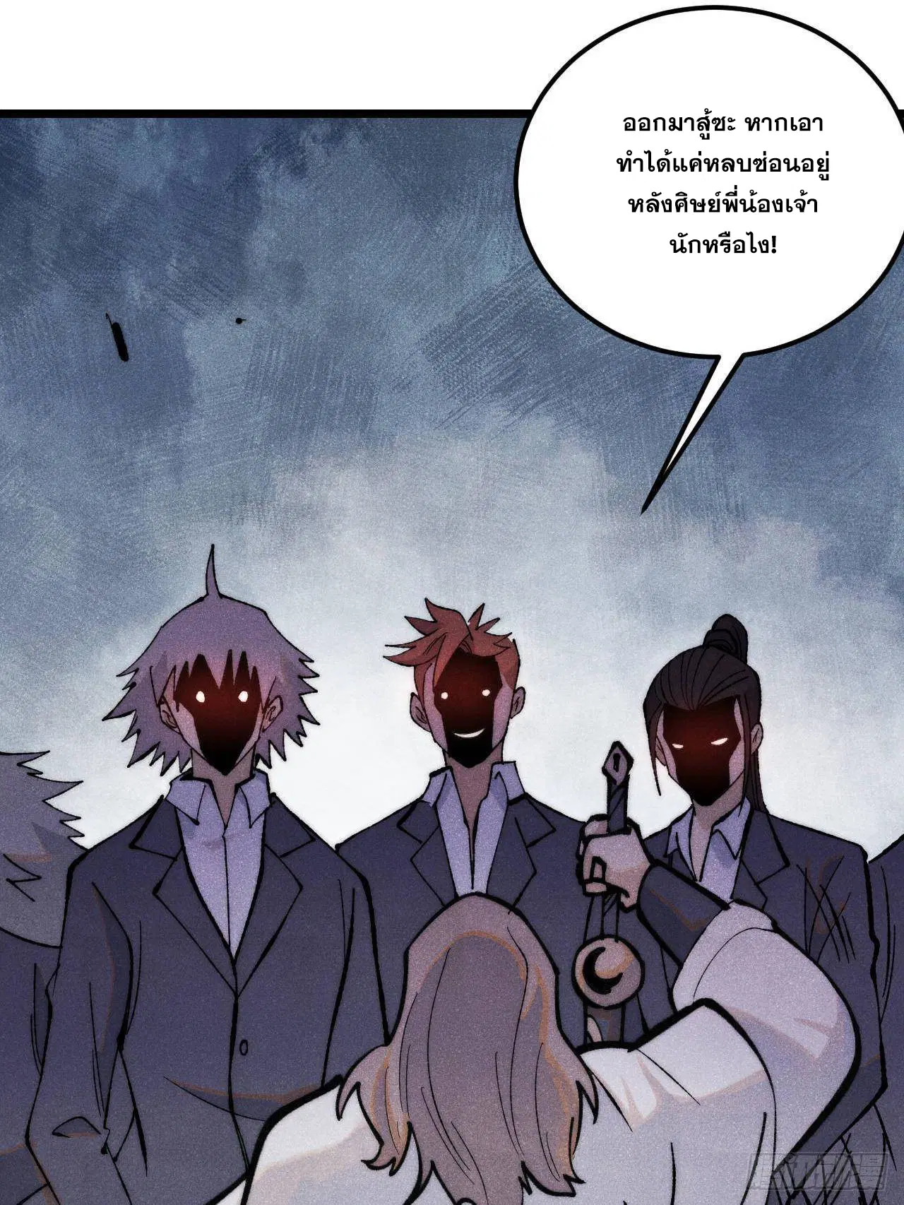 หน้า 6 จาก 86