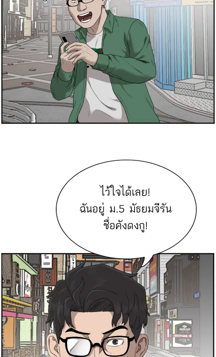 หน้า 96 จาก 115