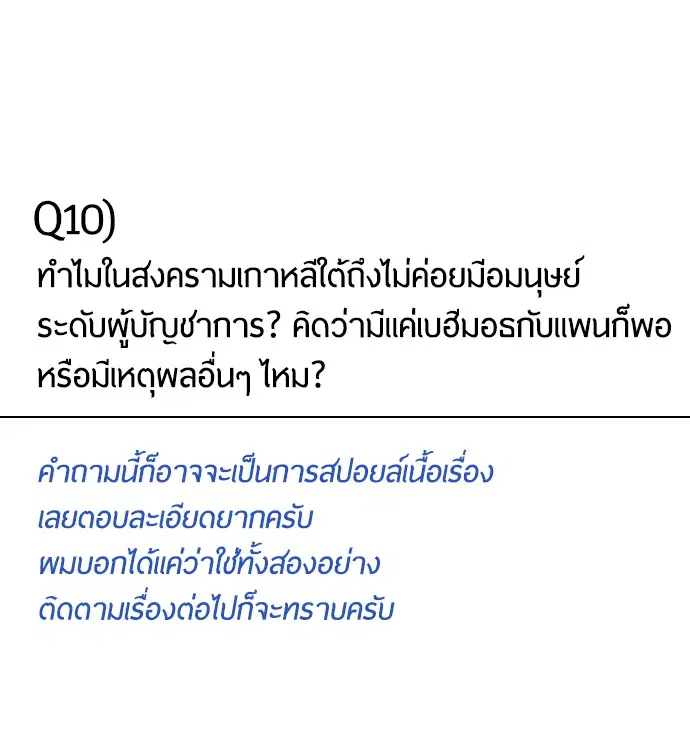 หน้า 36 จาก 117