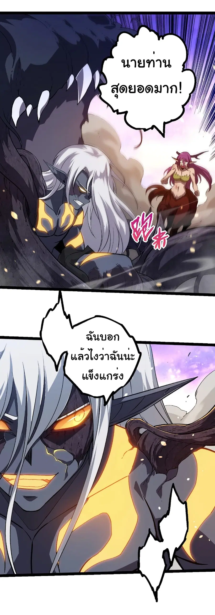 หน้า 8 จาก 32