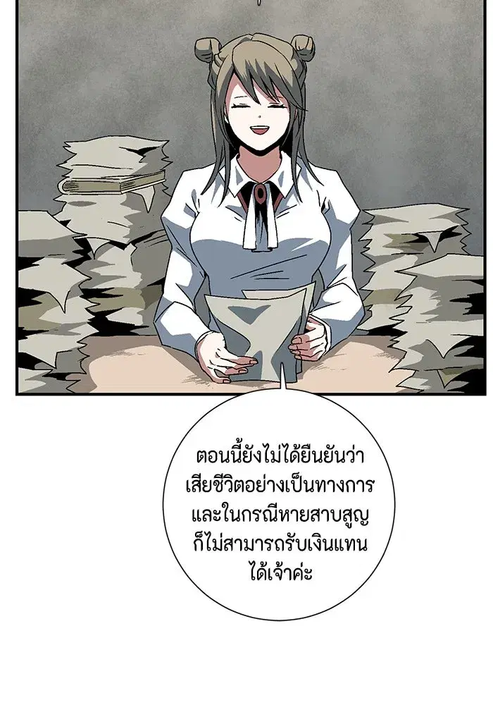 หน้า 10 จาก 81