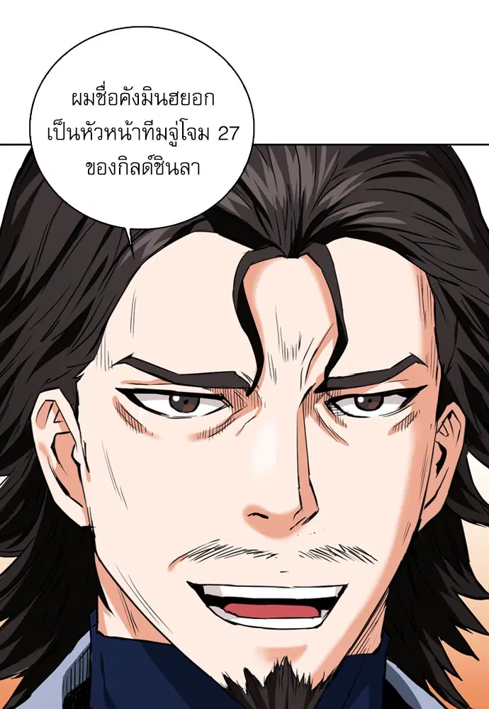 หน้า 26 จาก 163
