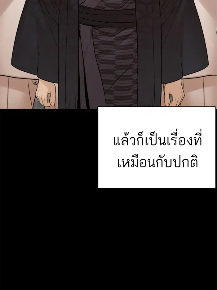 หน้า 137 จาก 177