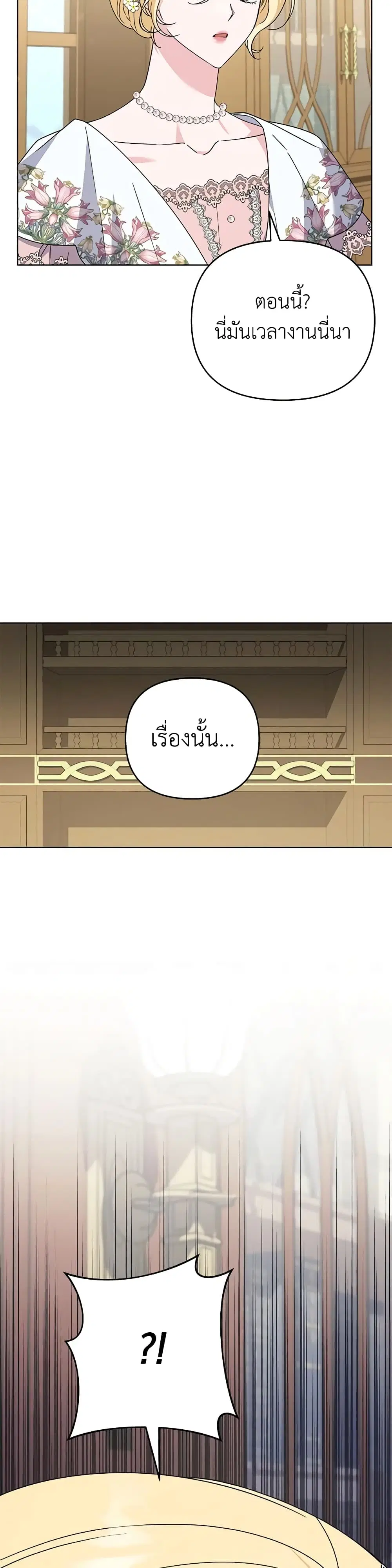 หน้า 15 จาก 31
