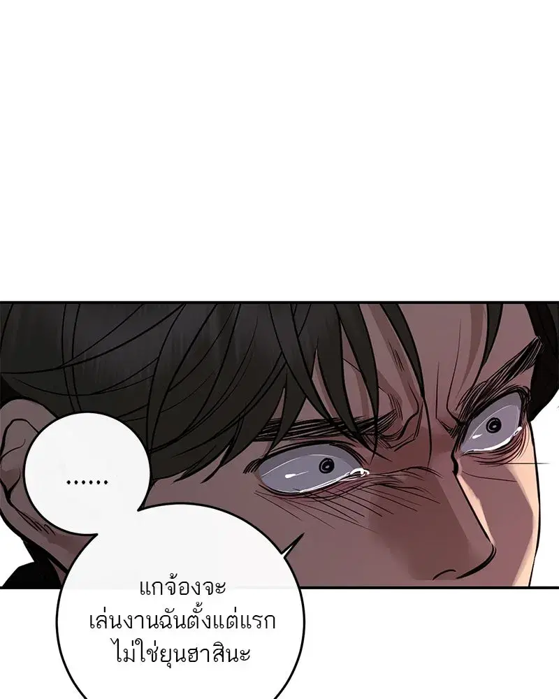 หน้า 71 จาก 167