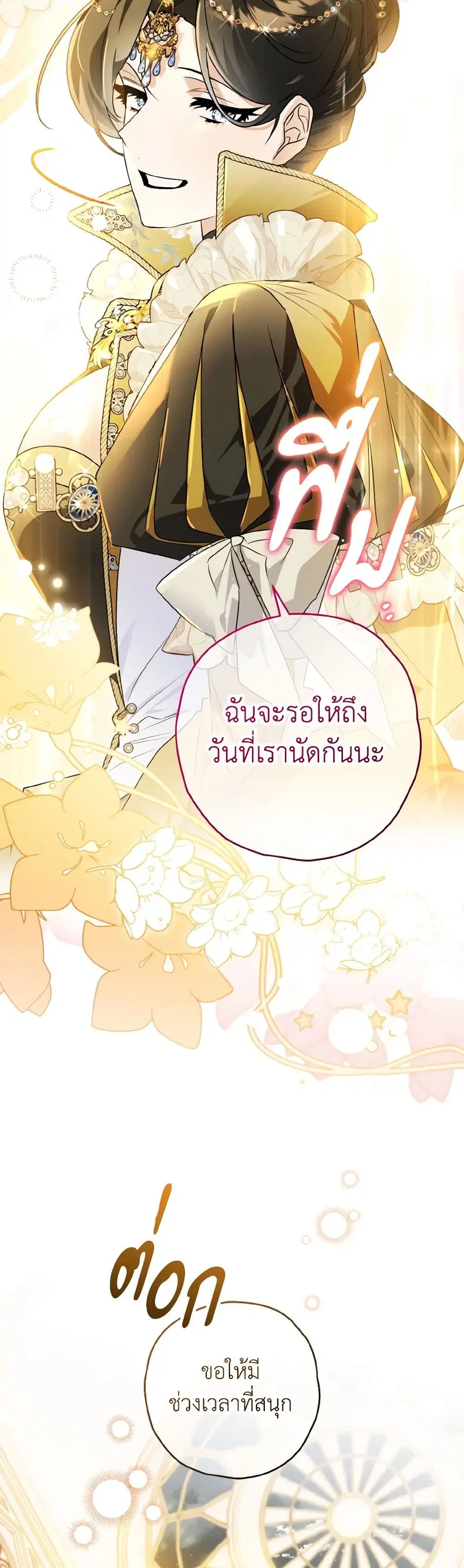 หน้า 15 จาก 37