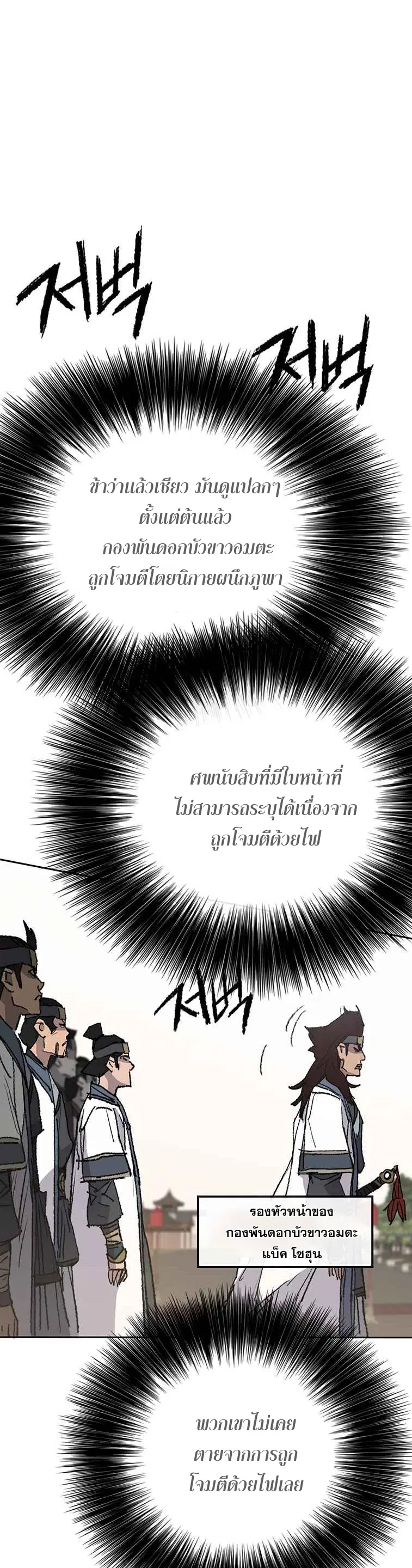 หน้า 17 จาก 45