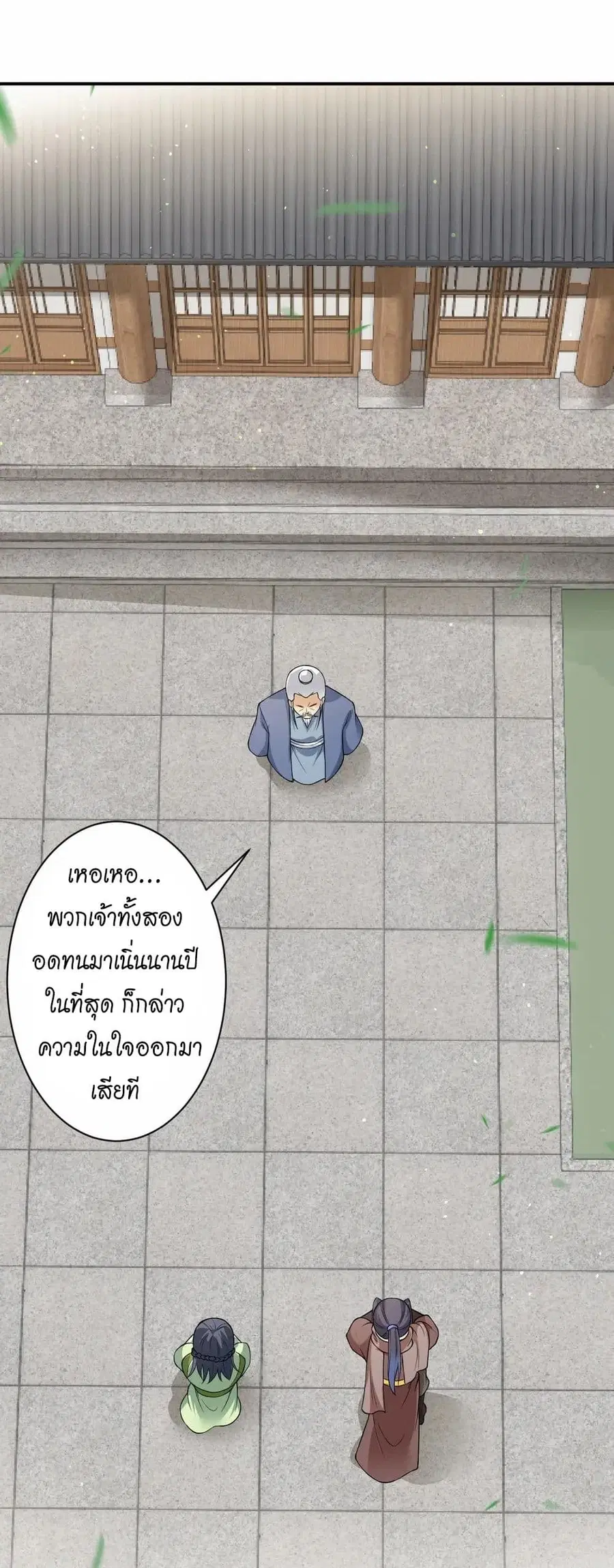 หน้า 39 จาก 50