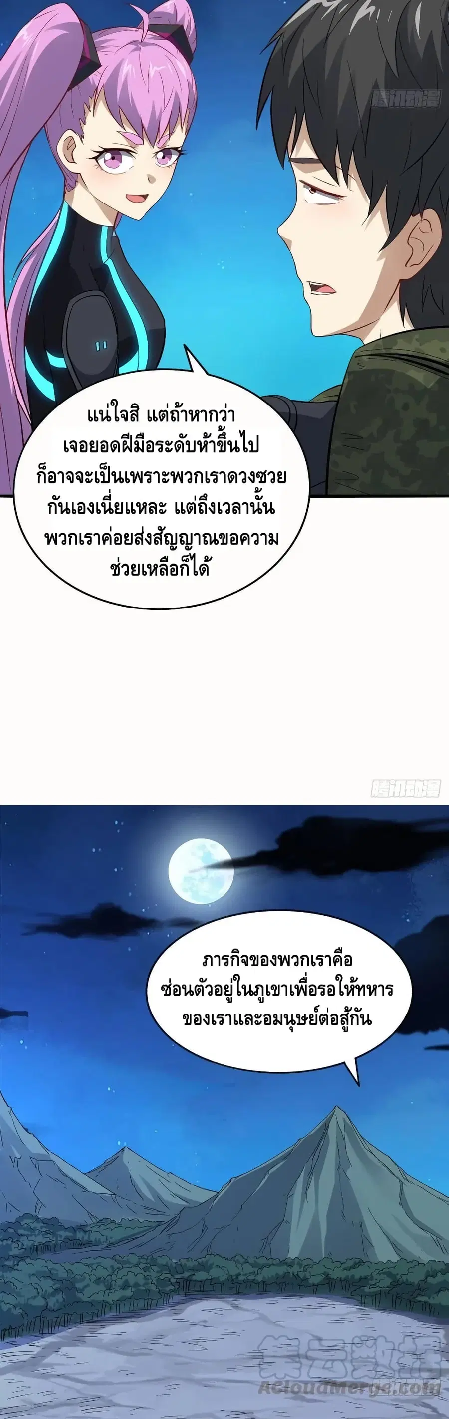 หน้า 22 จาก 42