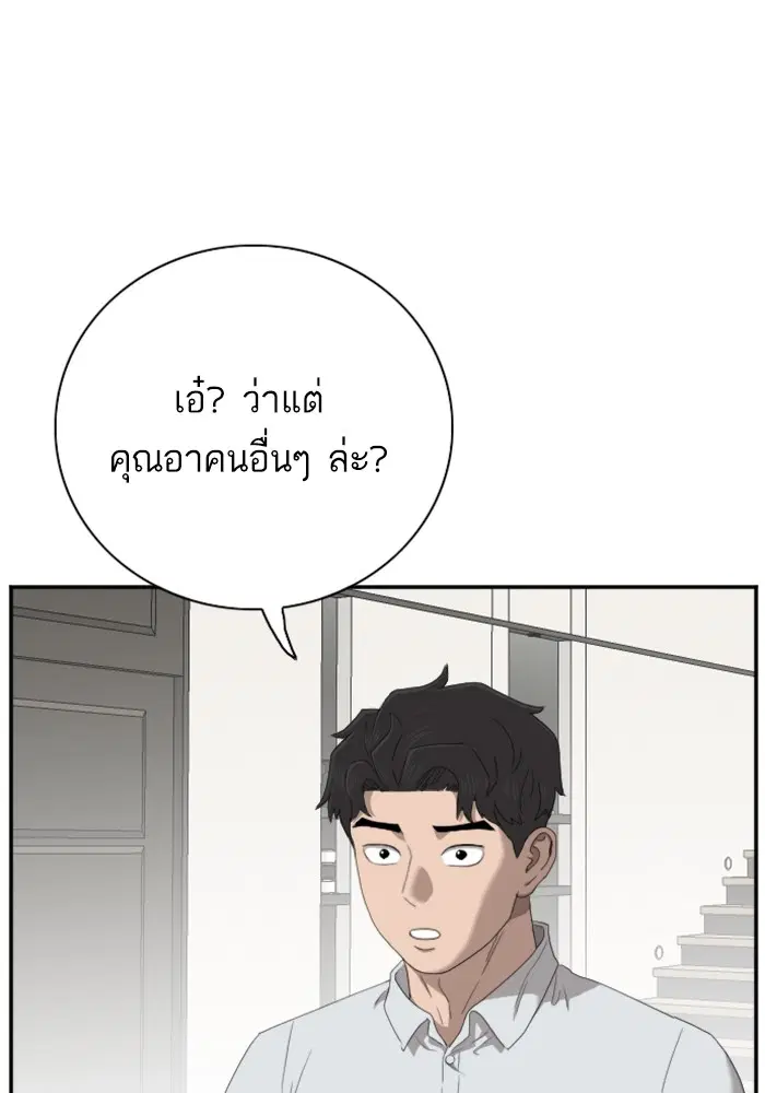 หน้า 83 จาก 130