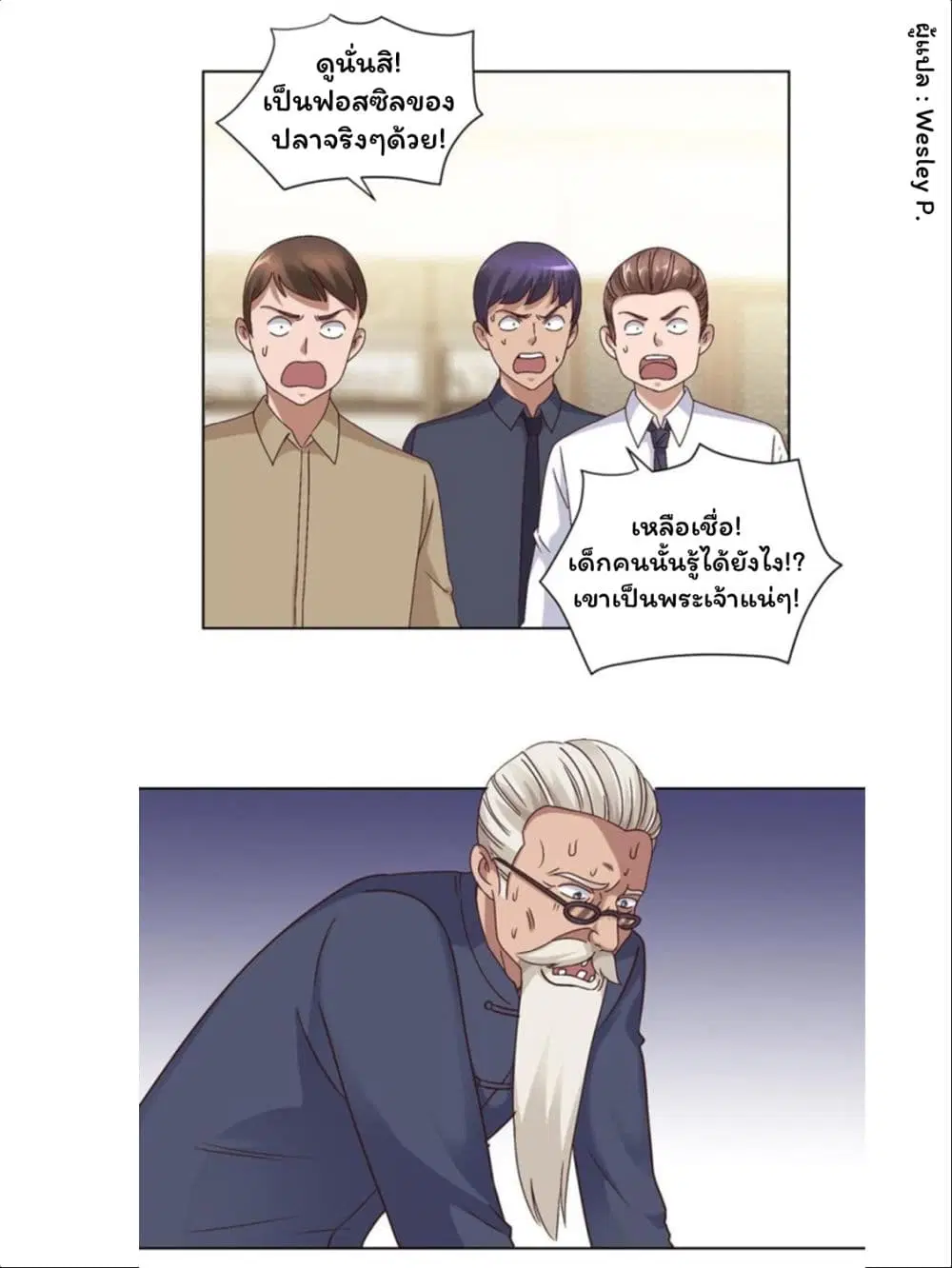 หน้า 8 จาก 31