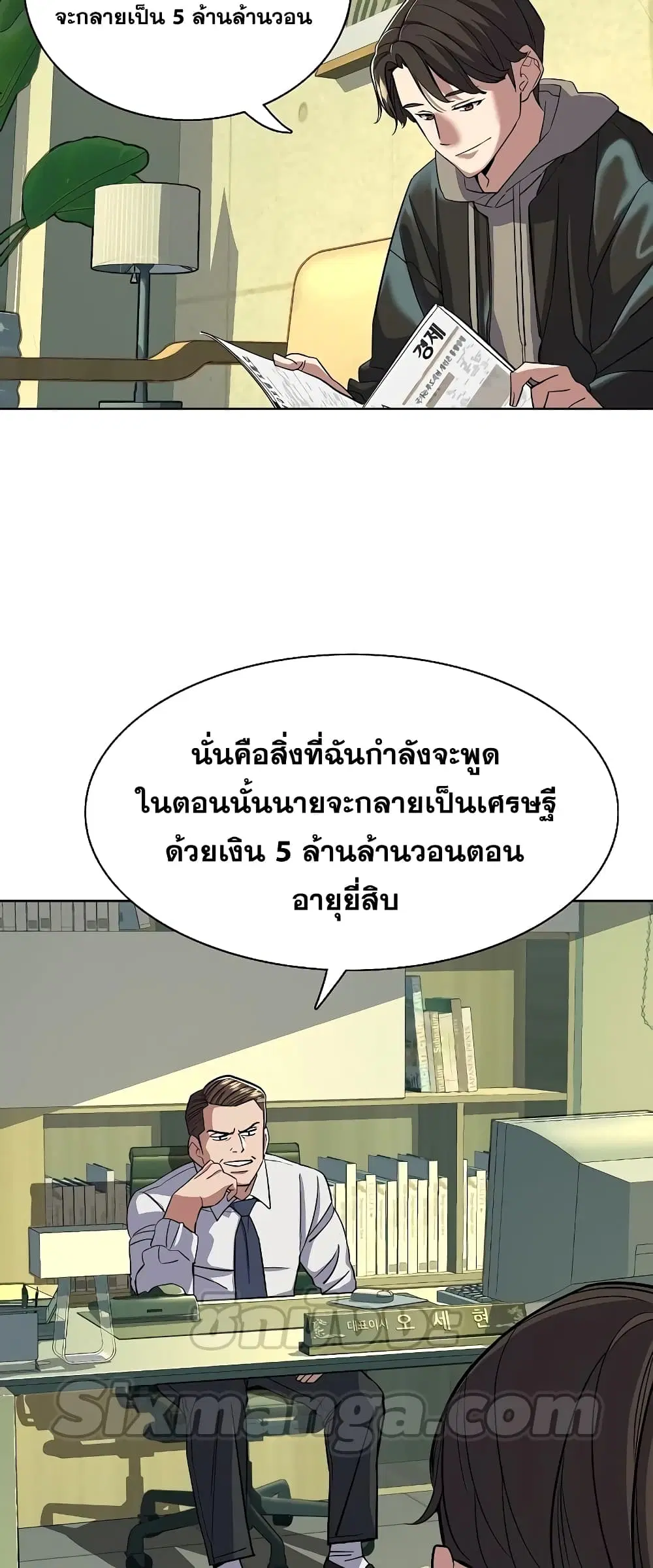 หน้า 50 จาก 82