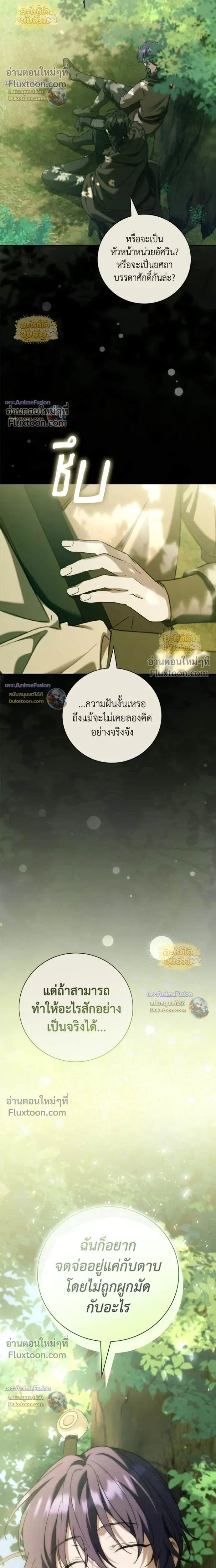 หน้า 26 จาก 27