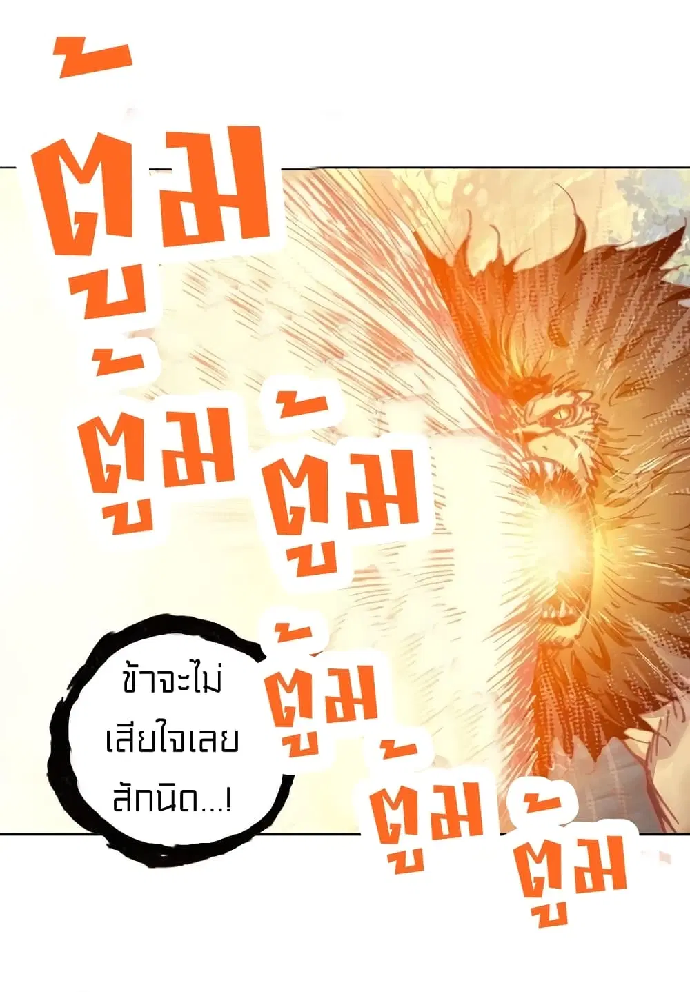 หน้า 22 จาก 44