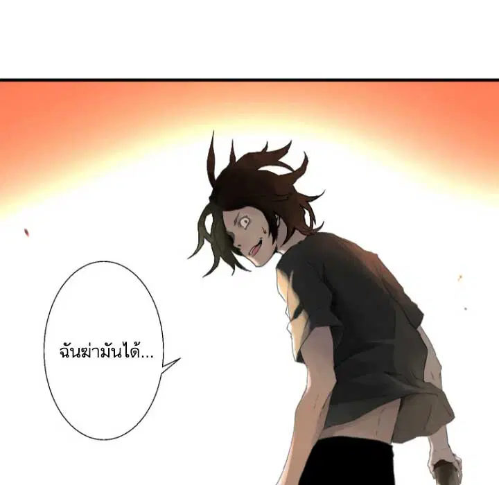 หน้า 34 จาก 75