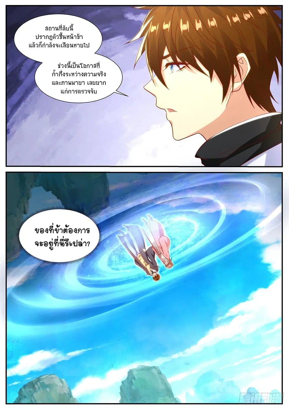 หน้า 9 จาก 12