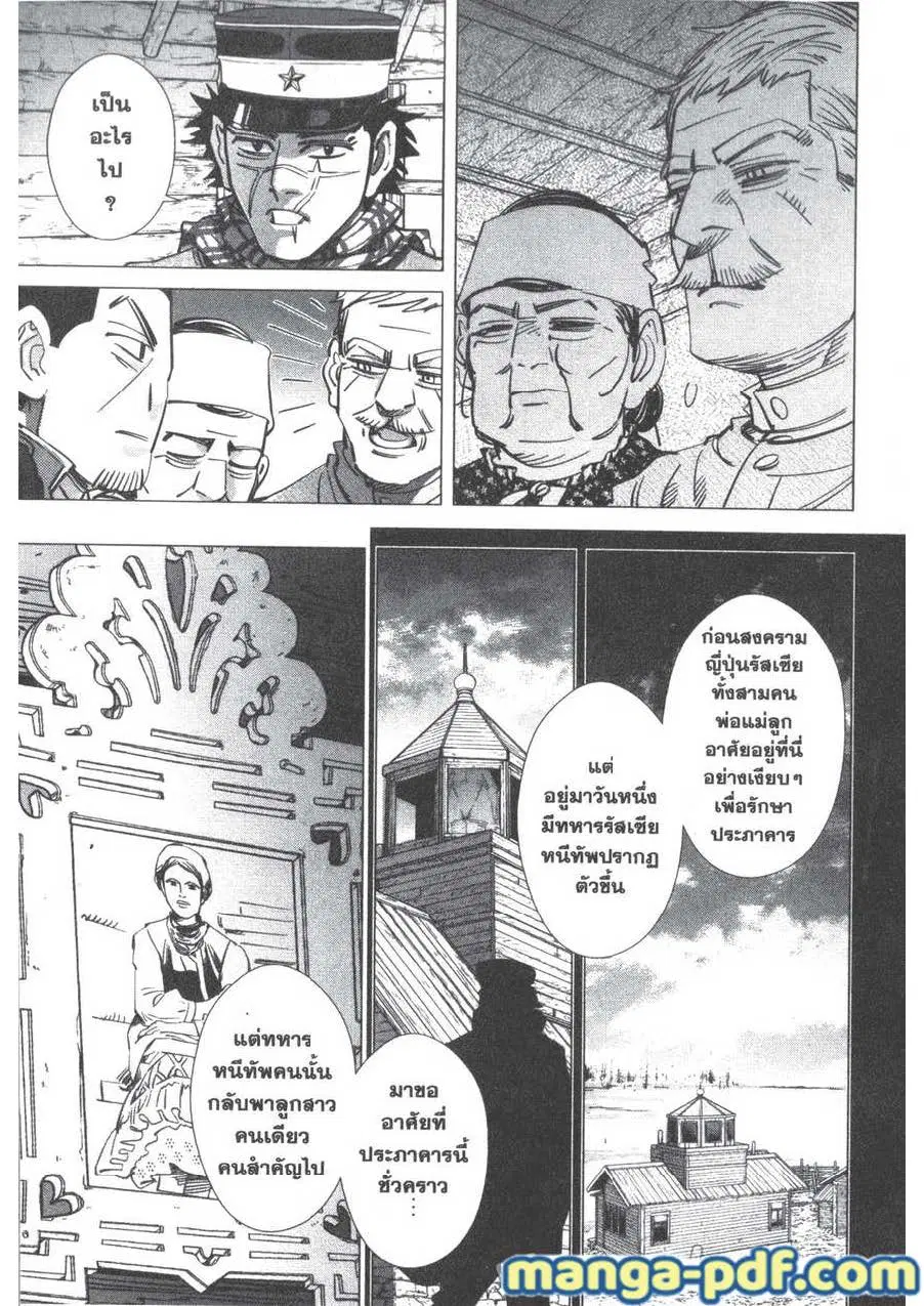 หน้า 13 จาก 20