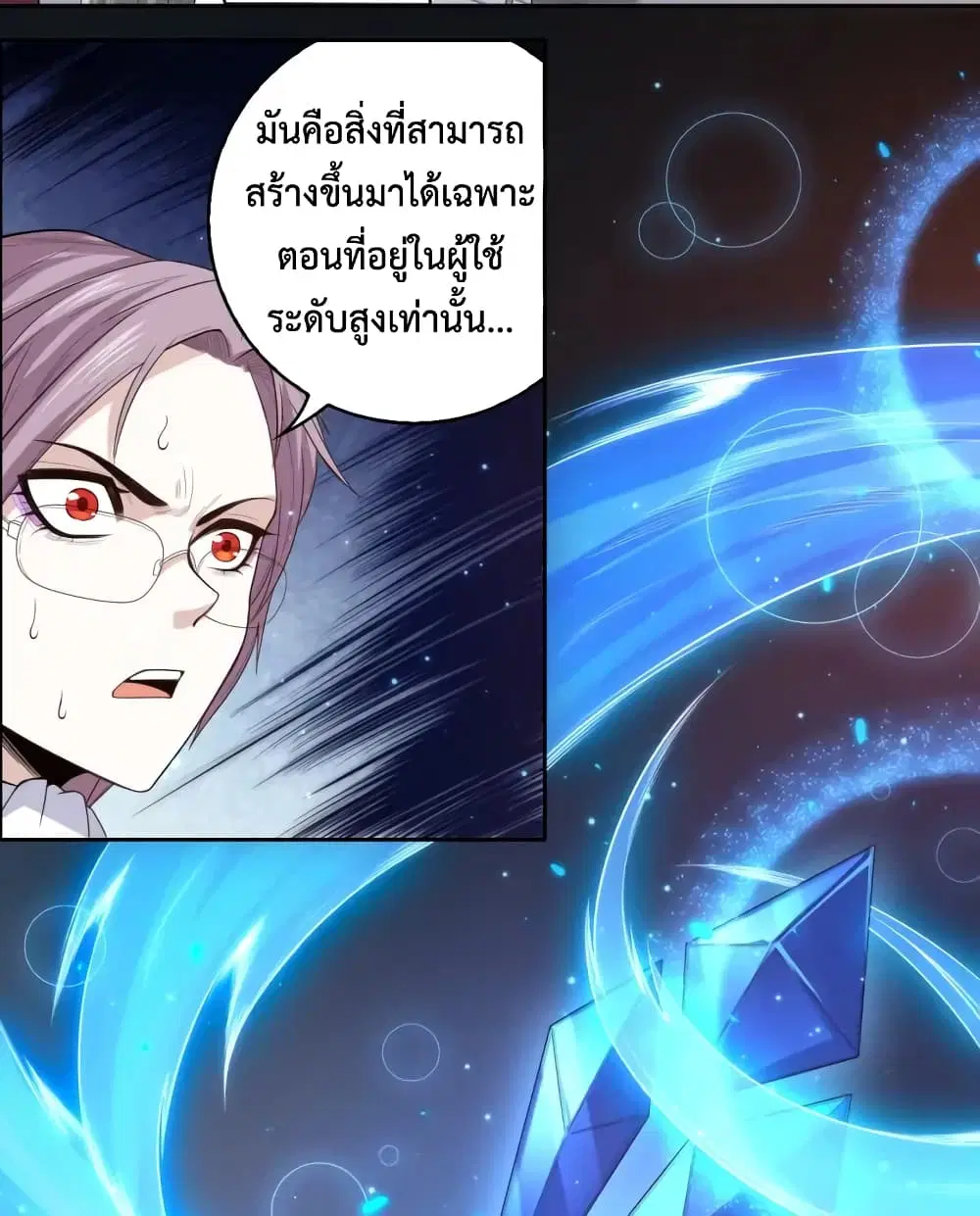 หน้า 8 จาก 44