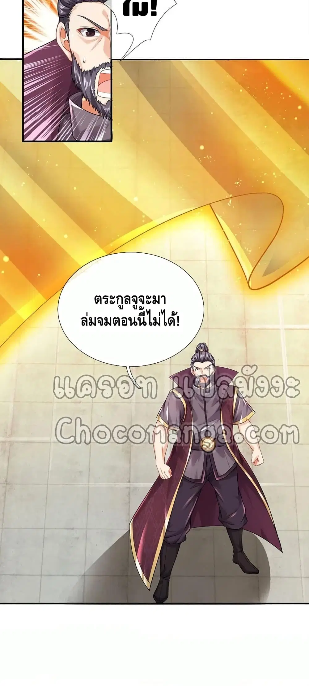 หน้า 25 จาก 42