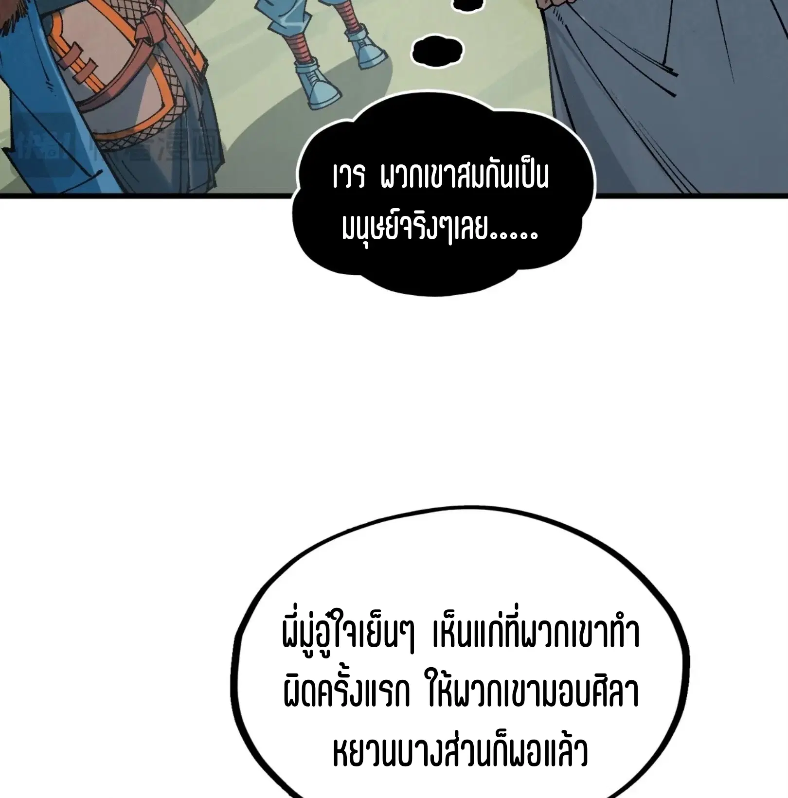หน้า 51 จาก 61
