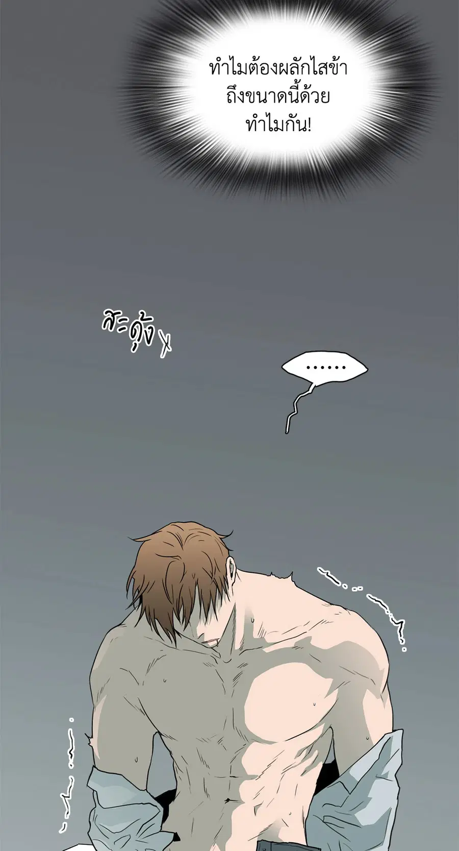 หน้า 45 จาก 84