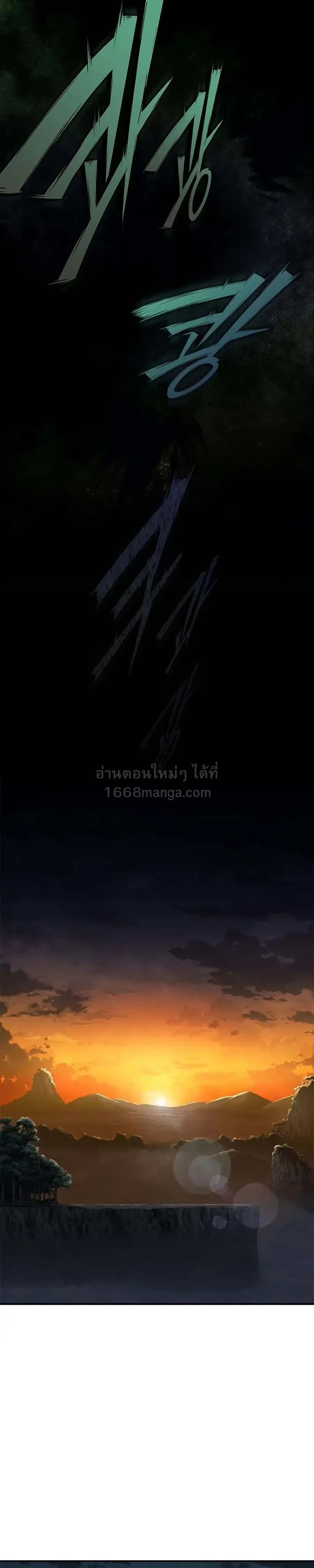 หน้า 10 จาก 33