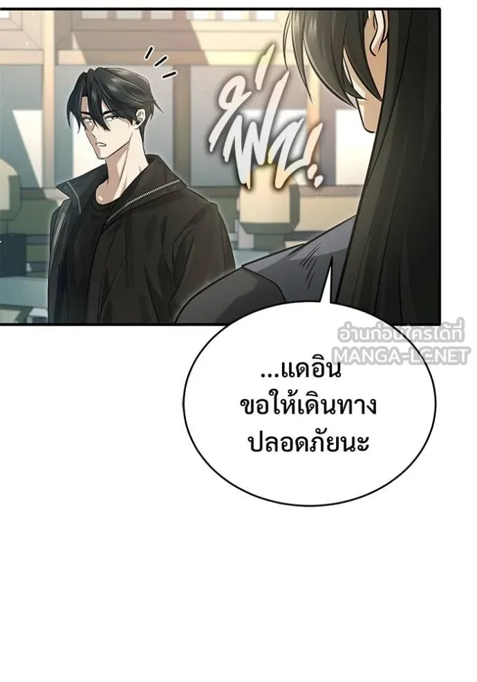 หน้า 87 จาก 127