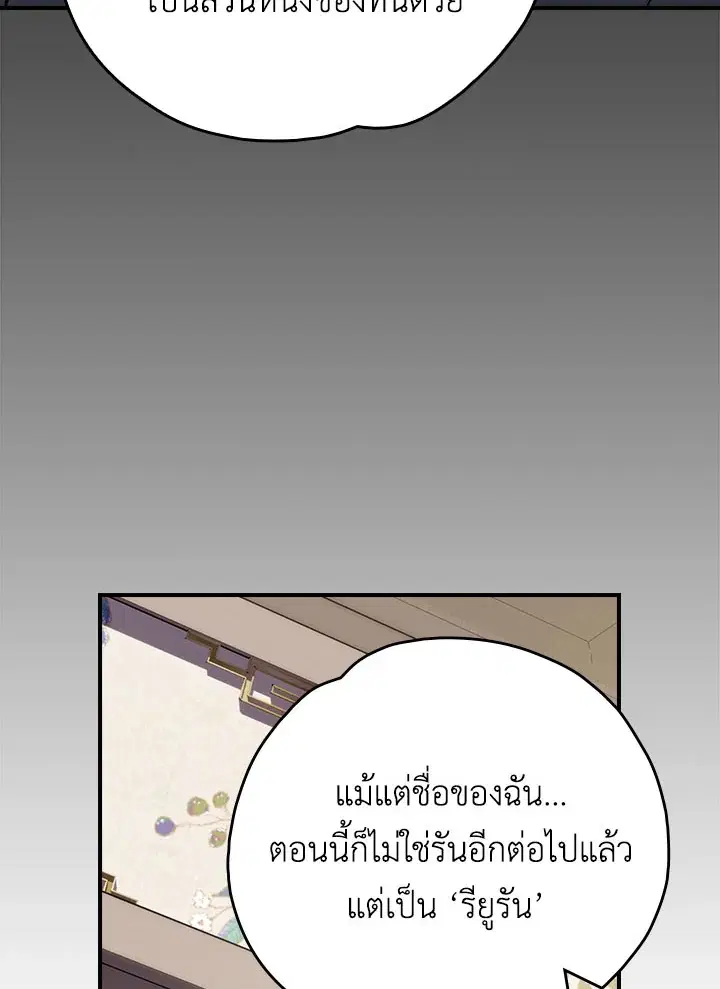 หน้า 111 จาก 128