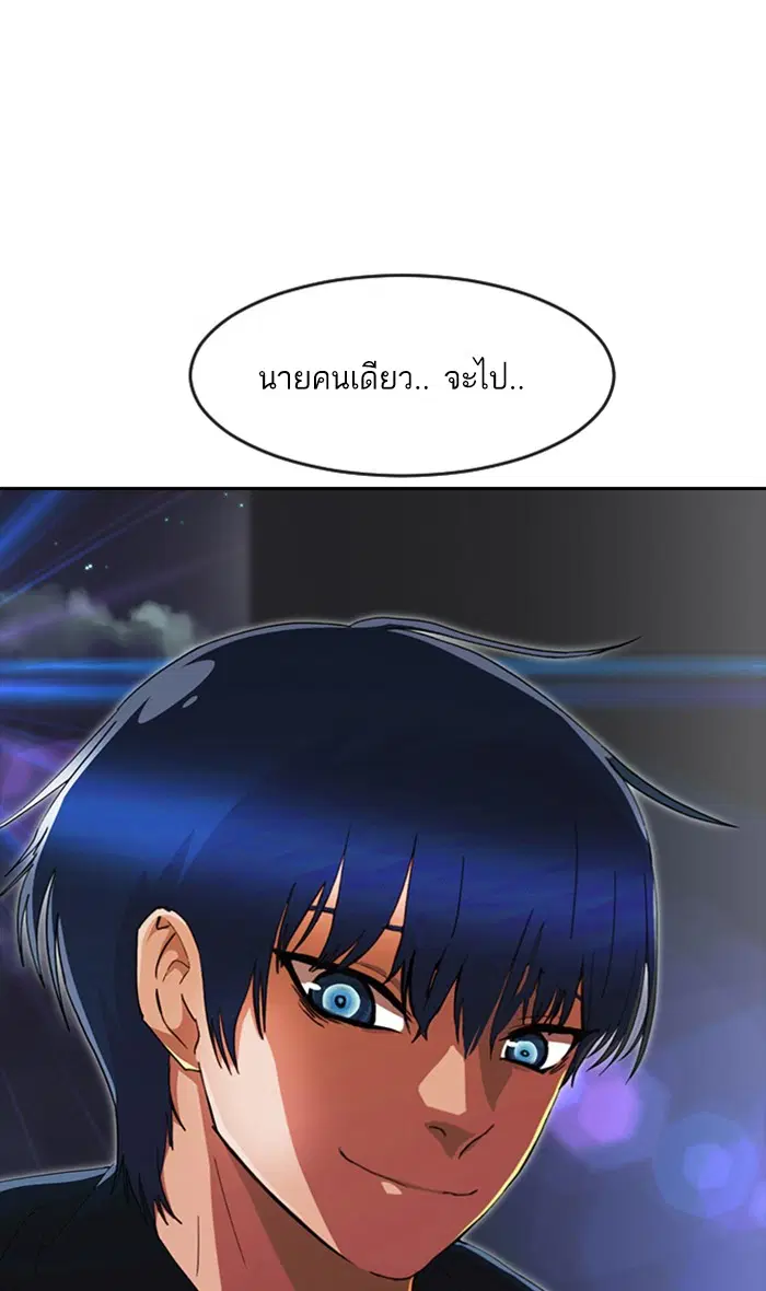 หน้า 174 จาก 188