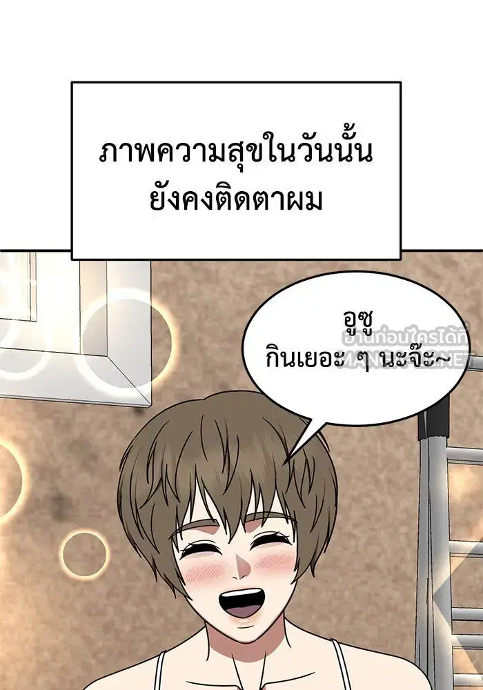 หน้า 39 จาก 182